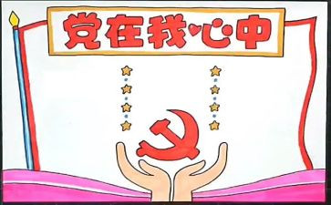 校长班子成员的述职报告6篇
