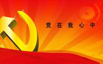 班子述职报告范文通用7篇