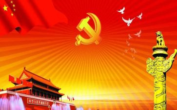 处班子述职述廉报告优质6篇