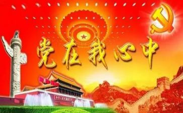 处班子述职报告推荐8篇