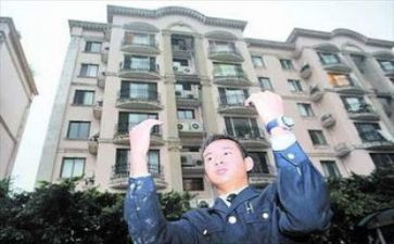 保安全心得体会通用6篇