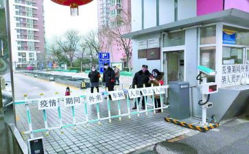 公司保安工作总结优质6篇