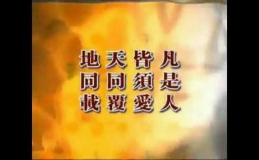 报恩的演讲稿7篇