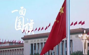 匠心报国心得体会6篇