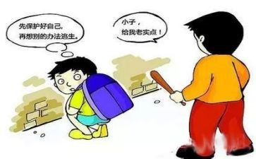 我保护你作文精选8篇