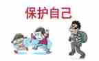 保护环境作文200字8篇