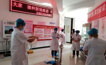 儿童保健述职报告6篇