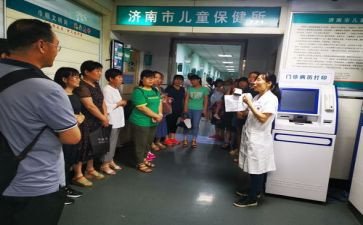 2024儿童保健科的工作计划5篇