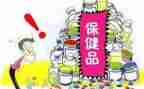 卫生保健周工作计划优质6篇