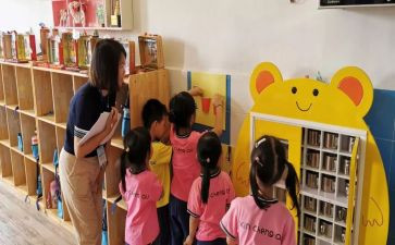 幼儿园保教处的工作计划推荐7篇