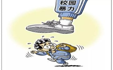 网络暴力作文优质5篇