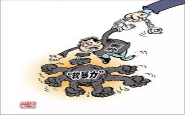 校园暴力安全教育教案5篇