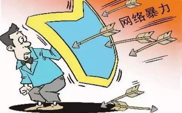 校园的冷暴力演讲稿5篇
