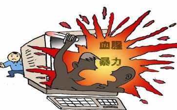 网络暴力演讲稿5篇