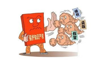保全申请书模板5篇
