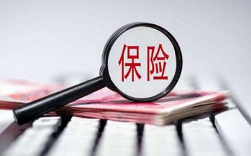 卖保险培训心得体会优秀7篇