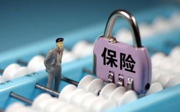 保险述职报告5篇