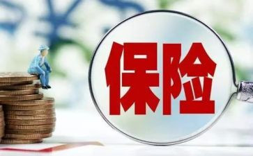 保险管理述职报告6篇