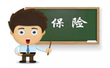 保险员的心得体会模板5篇
