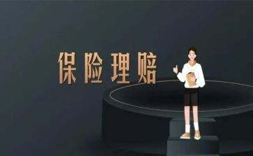 卖保险培训心得优质5篇
