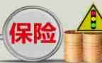 保险工作月总结推荐8篇