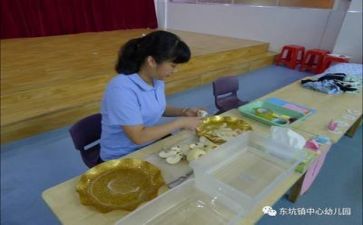 保育述职报告6篇