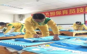 保育的工作计划7篇