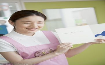 保育的工作计划参考8篇