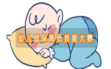 保育员小班心得体会6篇