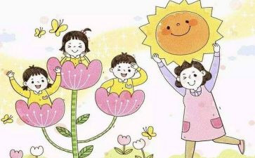 秋季保育员工作计划6篇