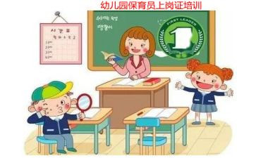 保育员的工作计划小班2023最新6篇