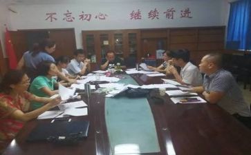 备课写教案优秀7篇