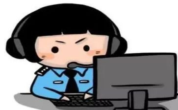 个人被骗申请书范文优秀7篇