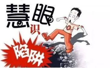 被骗作文400字最新6篇