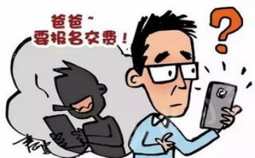 个人被骗申请书范文精选6篇