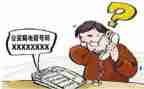 被骗作文400字精选5篇