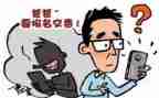 关于被骗的作文精选7篇