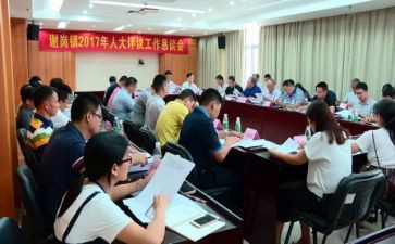 团员被评议人个人总结6篇