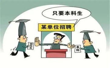 本科毕业鉴定表自我鉴定范文参考8篇
