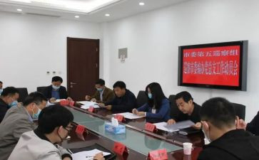区编办工作总结6篇