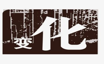 交通变化的作文6篇