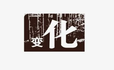 桥的变化作文优质8篇