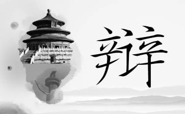 辩论演讲稿模板5篇