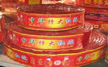 做鞭炮的教案8篇