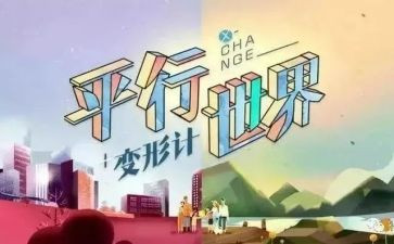《变形记》读后感参考7篇