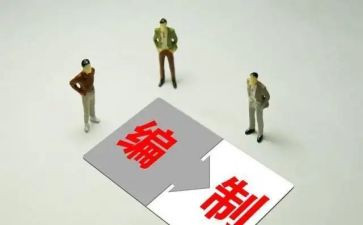局机构编制自查报告5篇
