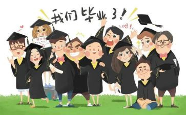 毕设心得体会2000字精选7篇