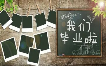 毕设心得体会2000字最新7篇
