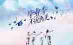 毕设心得体会范文2000字7篇