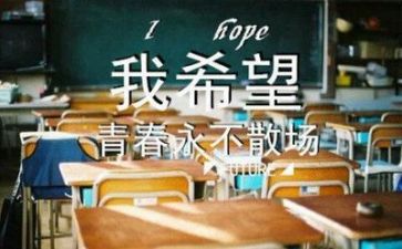 毕业生表自我鉴定500字5篇